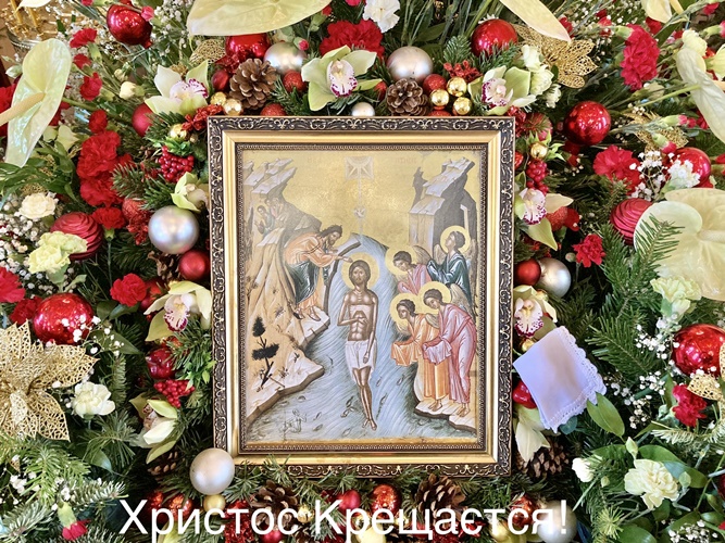 Święto Chrztu Pańskiego – 19 stycznia 2021.