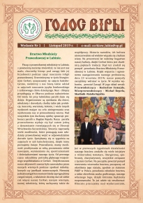 Голос Віры нр 1