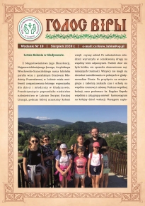 Голос Віры нр 10