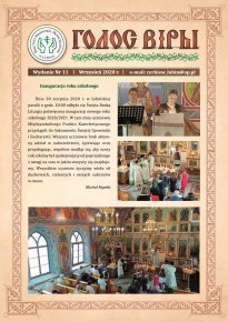 Голос Віры нр 11