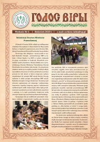 Голос Віры нр 6