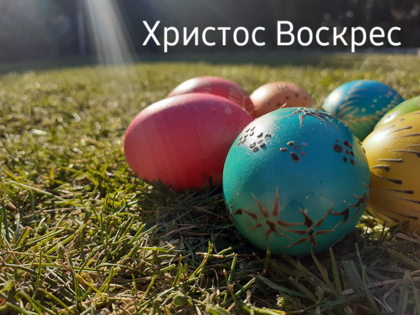 Tradycje Wielkanocne