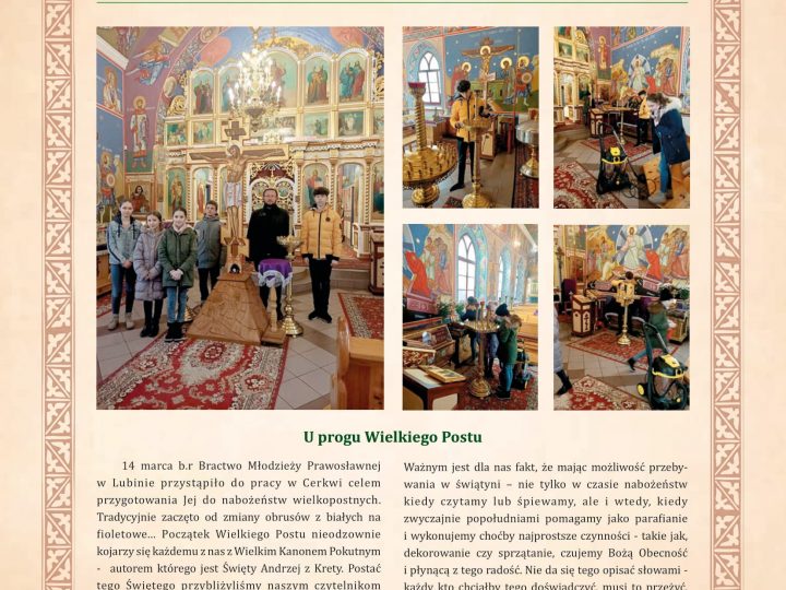 Голос Віры нр 18