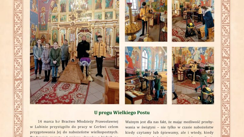 Голос Віры нр 18