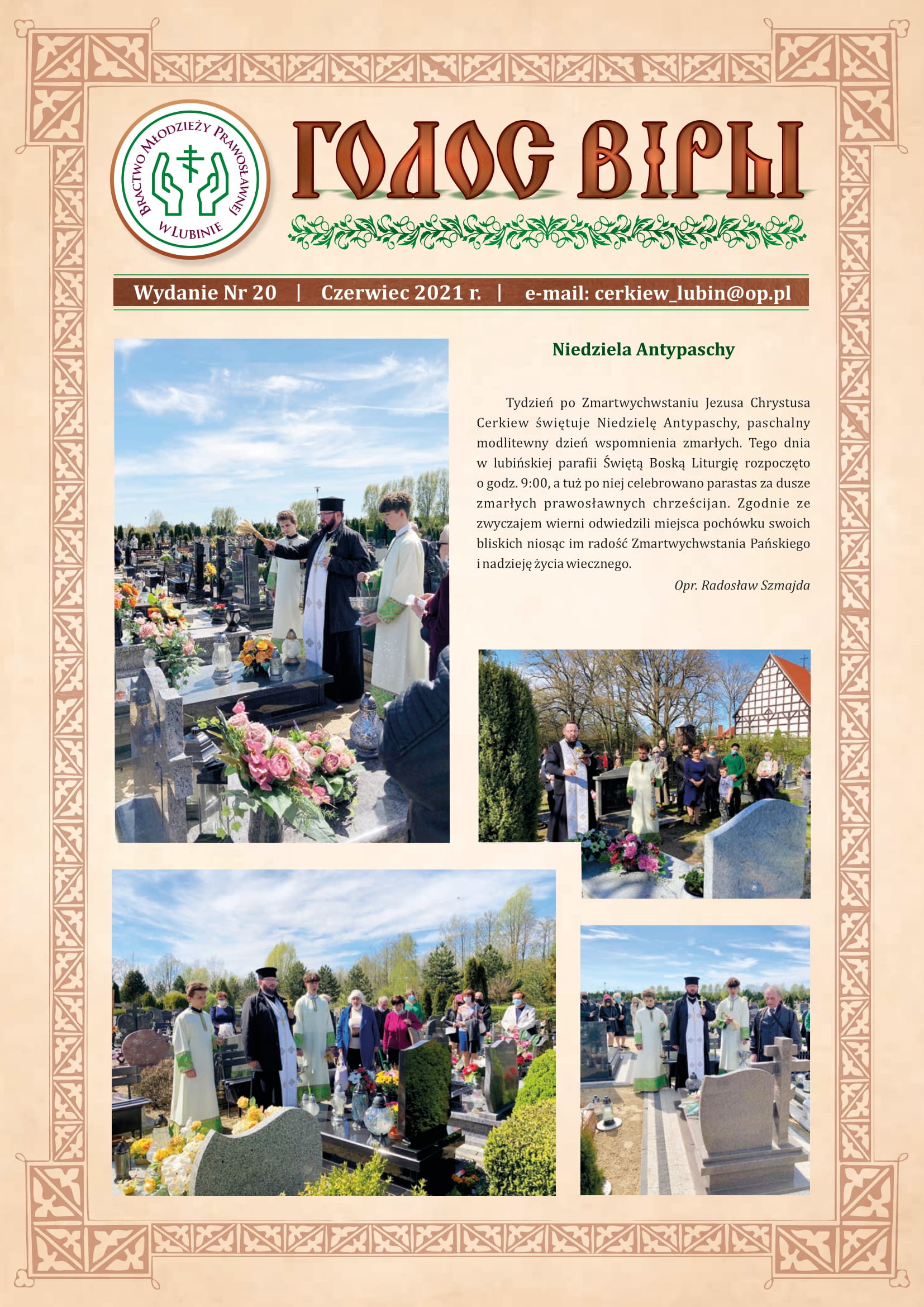 Голос Віры нр 20