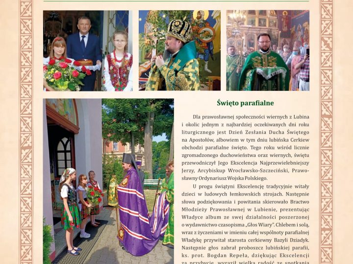 Голос Віры нр 21