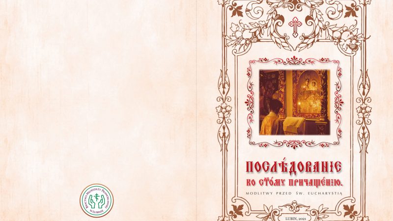 Modlitwy przed Eucharystią