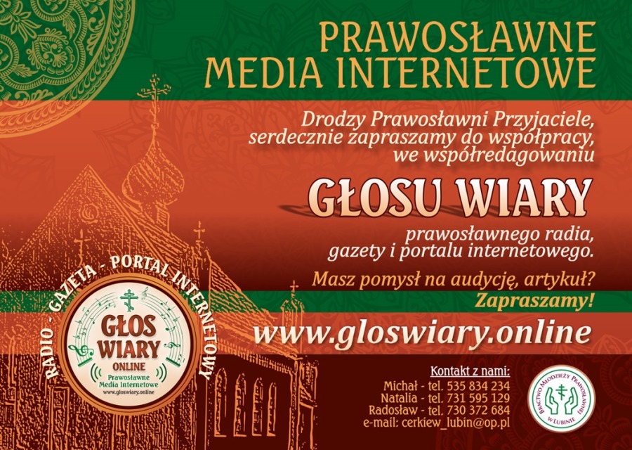 BMP w Lubinie zaprasza prawosławną młodzież do współpracy z portalem www.gloswiary.onine