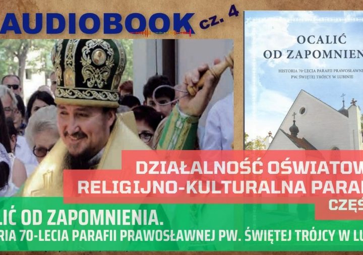 Działalność oświatowo-religijno-kulturalna parafii. Ocalić od zapomnienia. Video-Audiobook – część 4