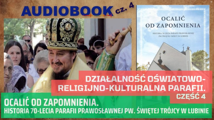 Działalność oświatowo-religijno-kulturalna parafii. Ocalić od zapomnienia. Video-Audiobook – część 4
