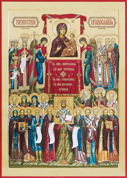 Pierwsza niedziela Wielkiego Postu